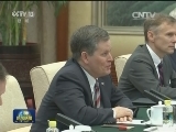 张德江会见美国国会议员代表团