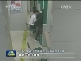 银行职员替换人质智擒歹徒