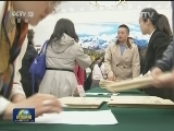 十二届全国人大五次会议代表建议8360件统一交办 确定20项重点督办建议