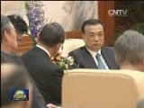 李克强会见日本客人