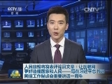 人民日报将发表评论员文章：让互联网更好造福国家和人民——写在习近平总书记网信工作座谈会重要讲话一周年