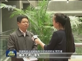 区域经济增势明显 全国税收增长较快
