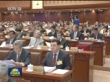 十二届全国人大常委会第二十七次会议在京举行