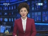 中共中央办公厅印发《中国记协深化改革方案》
