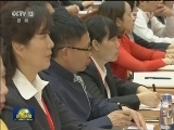 俞正声出席中华职业教育社成立100周年庆祝大会并讲话