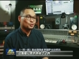 老挝友人写歌 欢迎“一带一路”倡议