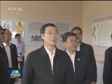 张高丽在河北雄安新区调研