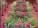习近平会见印度尼西亚总统