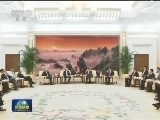 刘云山集体会见出席“一带一路”国际合作高峰论坛“增进民心相通”平行主题会议外方代表