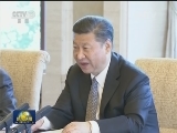 习近平会见日本自民党干事长