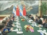 张德江会见阿根廷总统
