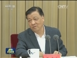 刘云山出席构建中国特色哲学社会科学工作座谈会