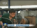 河北安平：把党员身份亮出来