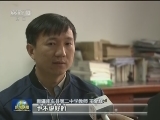 【时代先锋】姚仁汉：三年援疆 桃李芬芳