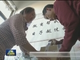 【砥砺奋进的五年·扶贫蹲点日记】山西武乡：魏宝玉卖米记