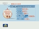 《中国新闻事业发展报告》今天发布