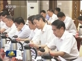 俞正声主持召开调研协商座谈会 就深入推进“一带一路”建设进行座谈交流