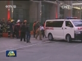 马尼拉一酒店遭袭 至少36人死亡