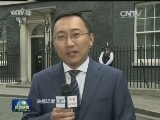 英国大选结果今日出炉：政党获议会过半席位 现“悬浮议会”