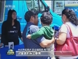 中兴通讯：在美打响中国制造高端品牌
