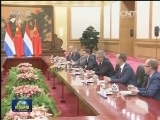 习近平会见卢森堡首相