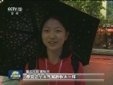 北方日头南方雨 冷热阴晴各不同