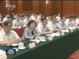 张德江出席推进县乡人大工作和建设经验交流会并讲话