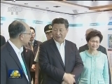 习近平考察香港重要基础设施建设项目