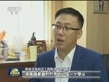 暖人心 振士气 引航程——香港各界对习近平主席重要讲话反响热烈