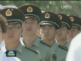 纪念全民族抗战爆发80周年仪式在京举行