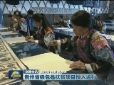 国内联播快讯