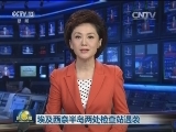 埃及西奈半岛两处检查站遇袭