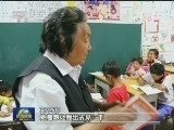潘玉莲：25年陪伴 给你更好明天
