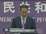 上半年我国吸收外资规模基本稳定