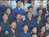 俞正声会见中国道教协会成立60周年纪念会代表