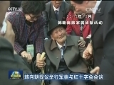 韩向朝提议举行军事与红十字会会谈