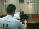 国内联播快讯