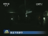 高温下的坚守