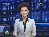中共中央决定对孙政才同志涉嫌严重违纪问题立案审查