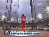 国内联播快讯