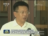 兴安盟：量身定制扶贫菜单