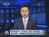 国务院印发《关于进一步扩大和升级信息消费 持续释放内需潜力的指导意见》