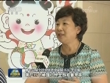 全运会即将开幕 各项准备就绪