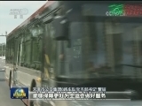 第十三届全运会准备就绪