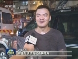 澳门市民为“最可爱的人”点赞
