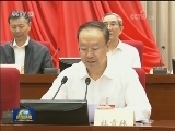 全国政协十二届常委会第二十二次会议开幕