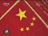 六集大型政论专题片《大国外交》今晚播出——全景展现党的十八大以来中国特色大国外交的恢宏历程