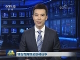 塔吉克斯坦总统将访华