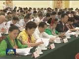 张德江出席十二届全国人大第十八期代表学习班开班式并讲话