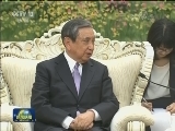 俞正声会见来华出席中日邦交正常化45周年纪念招待会的日方代表团主要成员